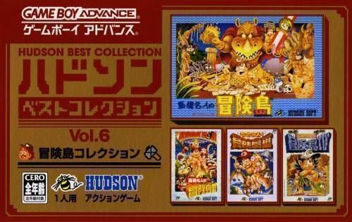 Hudson Best Collection Vol. 6 - Bouken Jima Collection (Japan) Game Cover